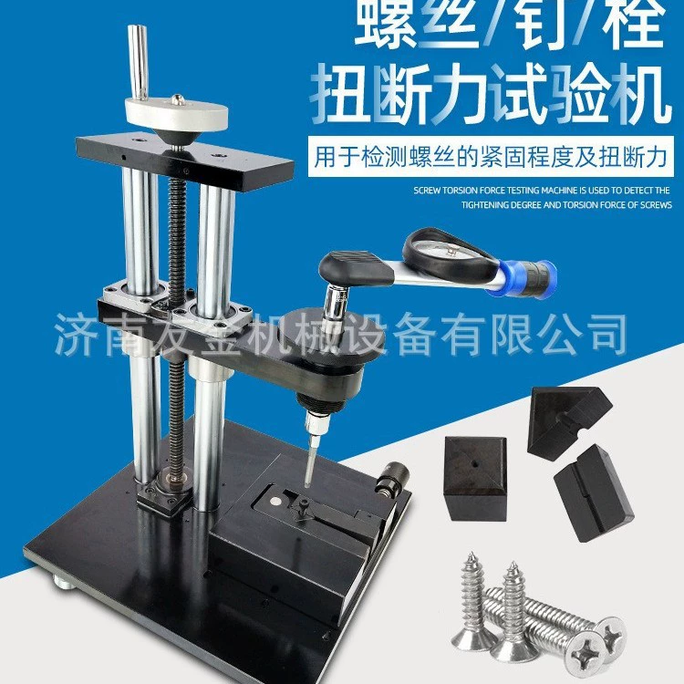 Производство винтовой болт винт резьбовой зажим для испытания на разрушение