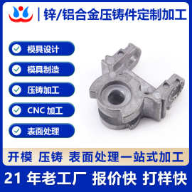 铝合金铸造件灯饰家具电子零配件外壳散热器连接件瓶盖铸造件加工