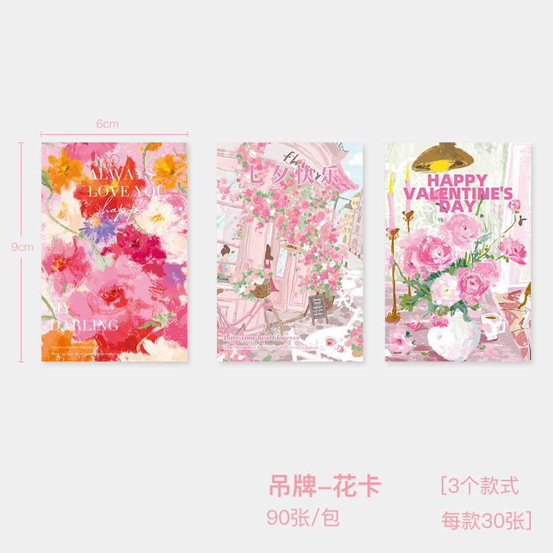 Tarjeta de rascar del día de San Valentín pegatinas al por mayor embalaje de flores tarjeta de felicitación ramo embalaje dorado amor tarjeta pequeña