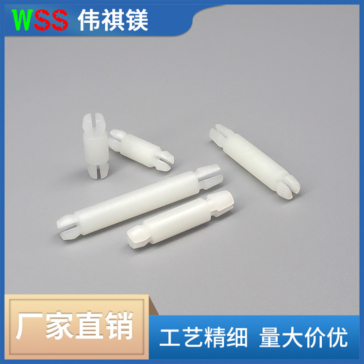 【深圳厂家】批发尼龙塑料双锁电路板支撑柱 两锁爪PCB间隔支架
