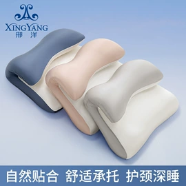记忆枕;靠垫/抱枕;坐垫椅垫
