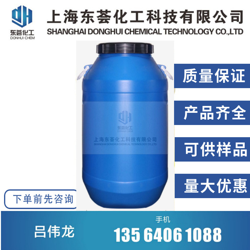Glycerol tristearate, glycerol tristearate, glycerol tristearate GTS