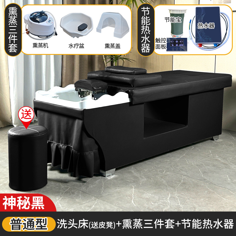 Misterioso negro + calentador de agua + Fumigación