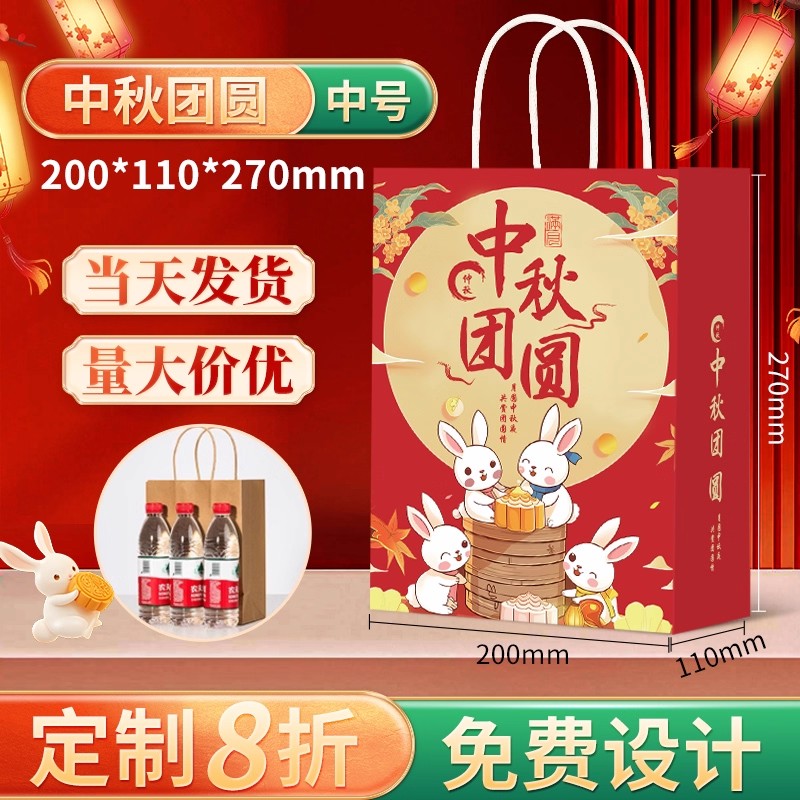 Bolsa de regalo de mediodía de otoño bolsas de regalo no tejidas bolsas de regalo personalizadas bolsas de regalo de mano bolsas de regalo X