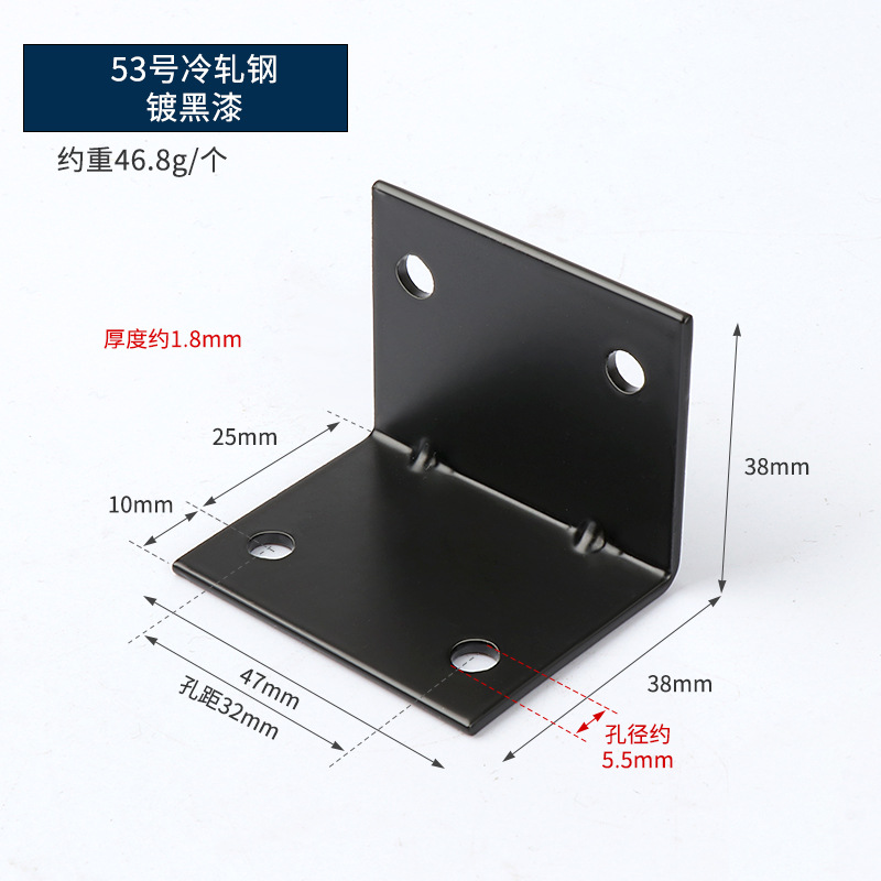 Código de ángulo engrosado 90 grados conectores de muebles en forma de L soporte de soporte fijo de lámina recta negro chapado en zinc blanco código de ángulo