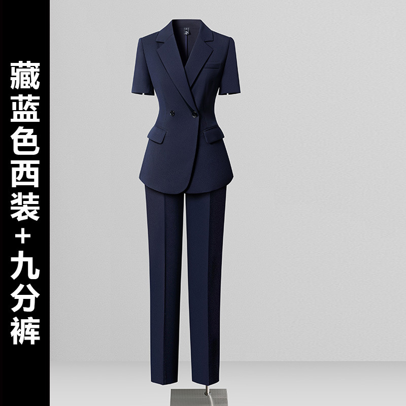 西装套装女春秋高级感气质公务员职业正装酒店经理工作服西服外套|undefined
