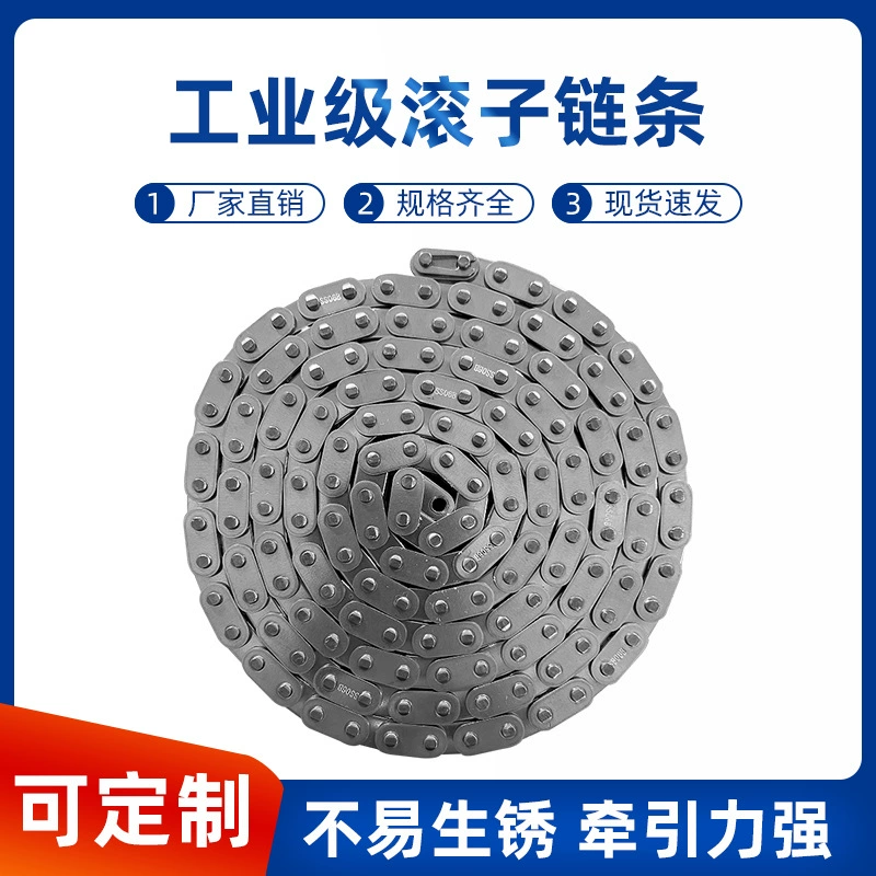 Цепь ролика нержавеющей стали материал 304 Цепь привода транспортера SS06B-1 промышленная Одиночная и двойная цепь ролика строки
