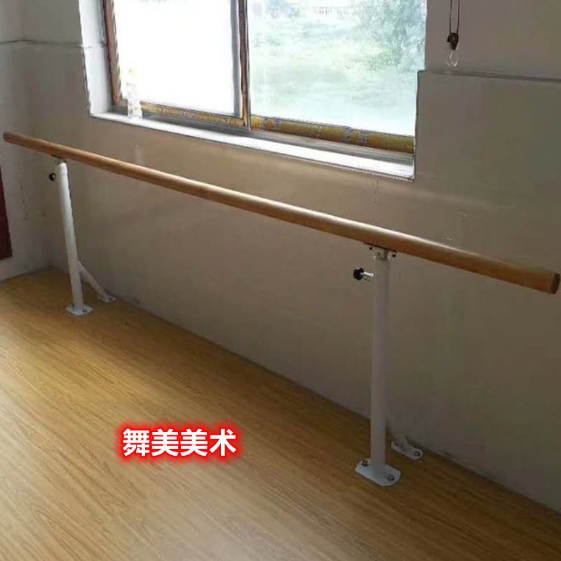Manufacturer and wholesale floor-standing dance barre, dancer-specific super-strong pressure-resistant solid wood training bar and leg stretcher.