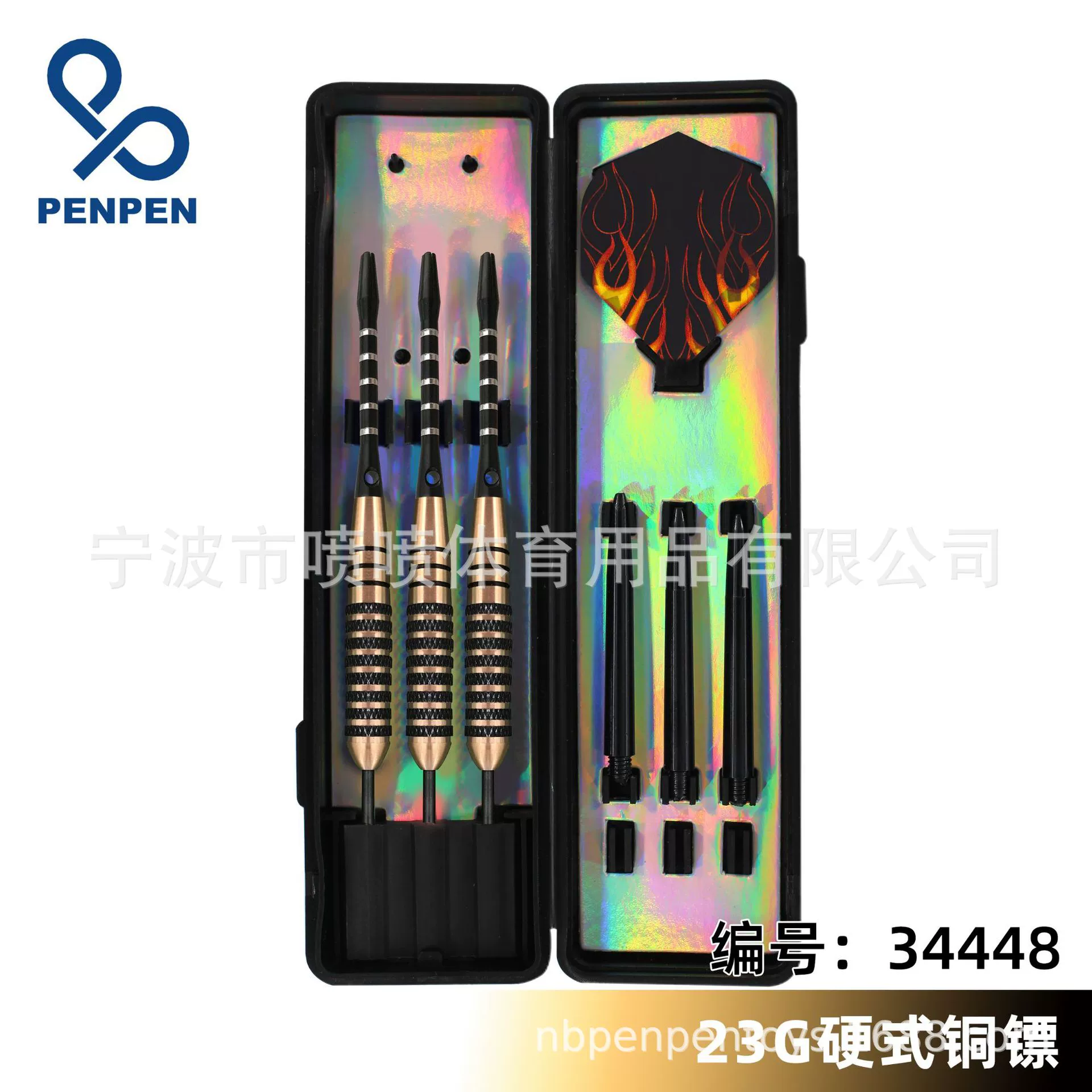 Pen-Pen [23g steel-tip pure copper aluminum shaft three-piece laser dart needle dart points dart tips]