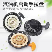 ���͙C���2-3kw�l늙C168F/170F/GX160ˮ��ԭ�b�����������P