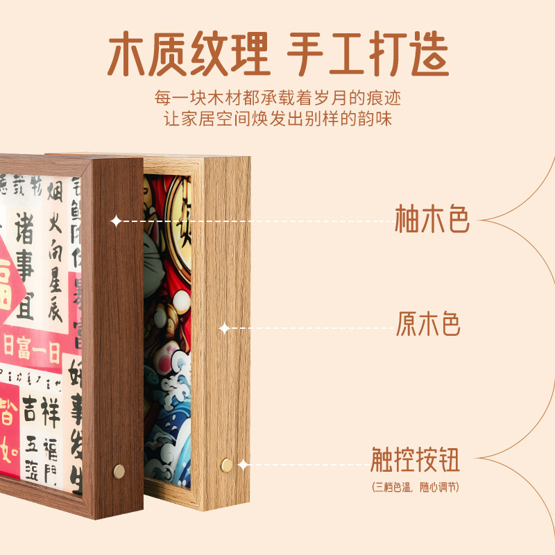 ソース工場 Fan Yi 新しい中国風木目調ライト絵画玄関オフィス装飾企業ギフトロゴカスタマイズ|undefined