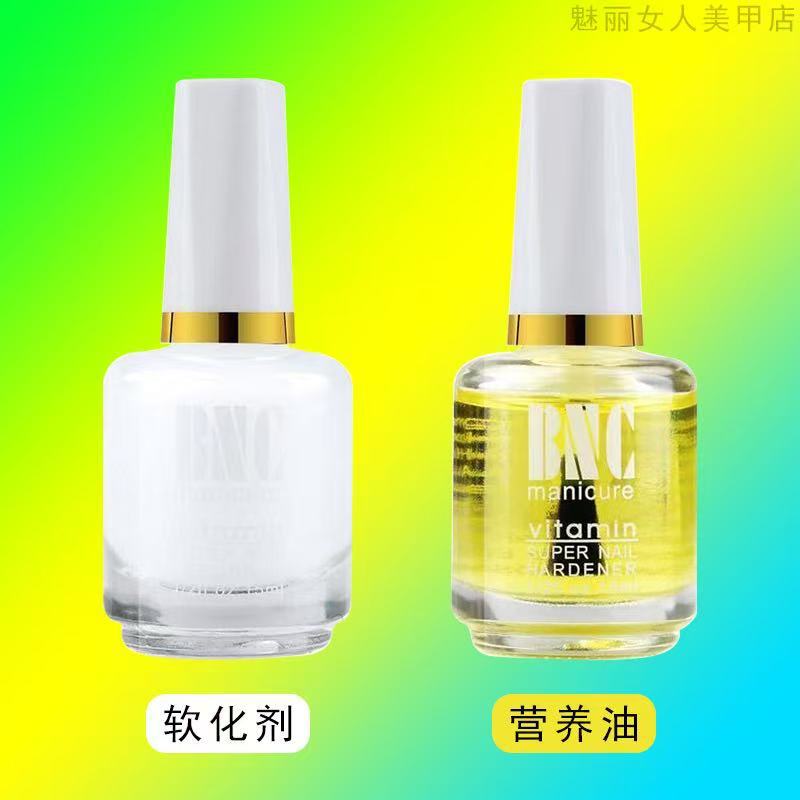 Perfect Color Exfoliating Softener Nutritional Oil Exfoliating Anti-Hangnail Nail Salon Special Care Perfect Color Exfoliating Softener Nutritional Oil Exfoliating Anti-Hangnail Nail Salon Special Care