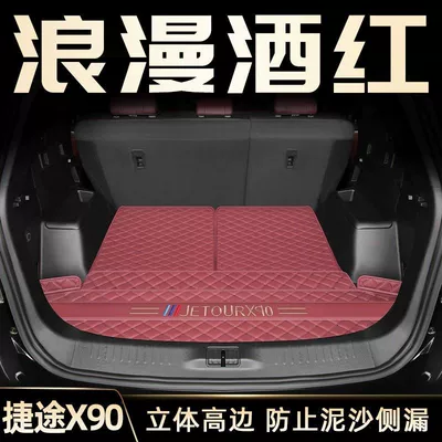 Trunk Mat – Mat Auto Supplies New - original-car-red-large-bottom-pad-high-side-leak-proof-jietu-x90-only