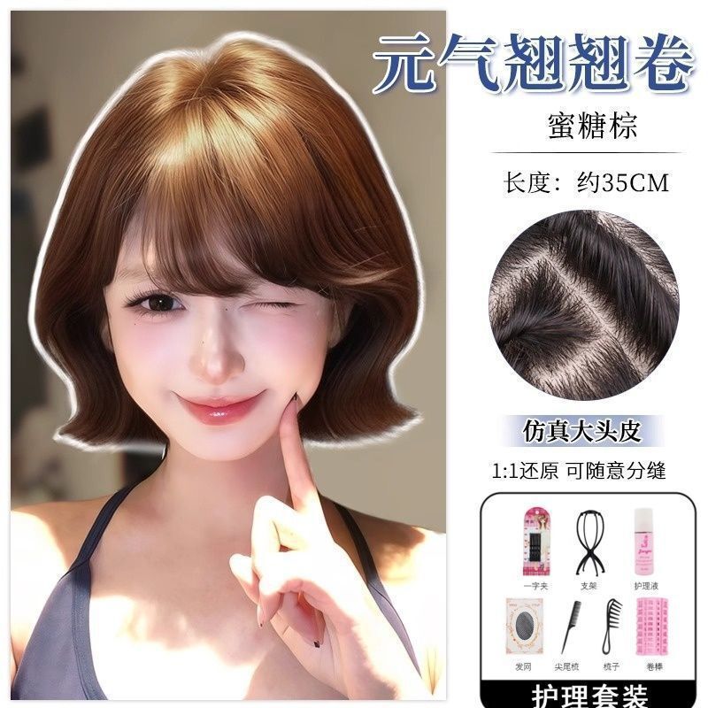 假发短发女自然仿真发韩系外翻短卷发造型明星同款日常整顶假发套|undefined