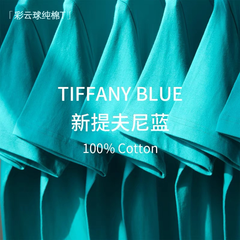 Tiffany Blue Whitening T-Shirt Heavy Combed Cotton Soft and Waxy Feel Pure Cotton Breathable Versatile Casual Short Sleeves