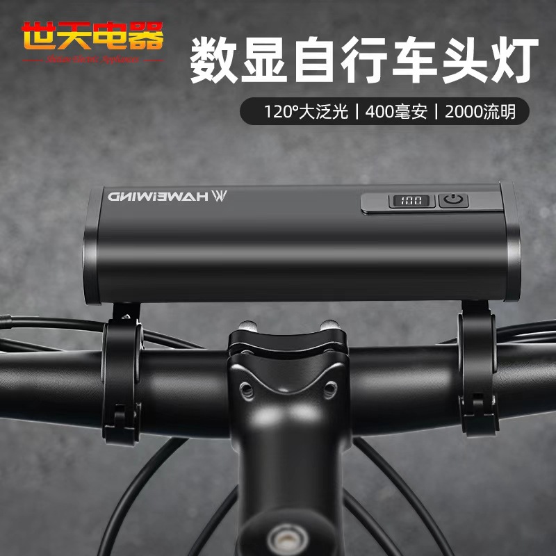2000 Lumens USB Rechargeable Mountain Bike Bicycle Headlight Aluminum Alloy High-Brightness Night Riding Outdoor Light