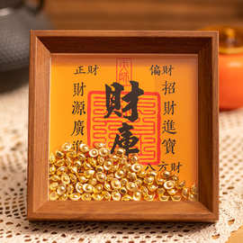 相框摆件2025喜见昇卿五路财神爷摆件开财补库相框画旺宅招财聚财