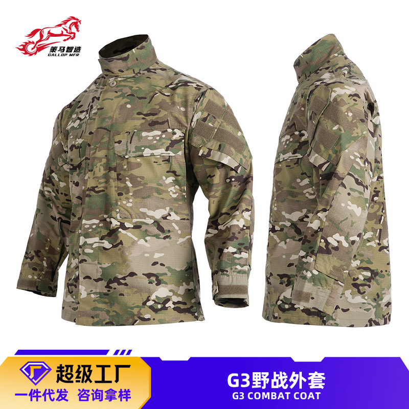 Cema New Product Genuine Replica G3 Field Jacket Cp Camouflage Tactical Equipment Military Fan Camouflage Suit Suit Male Manufacturer