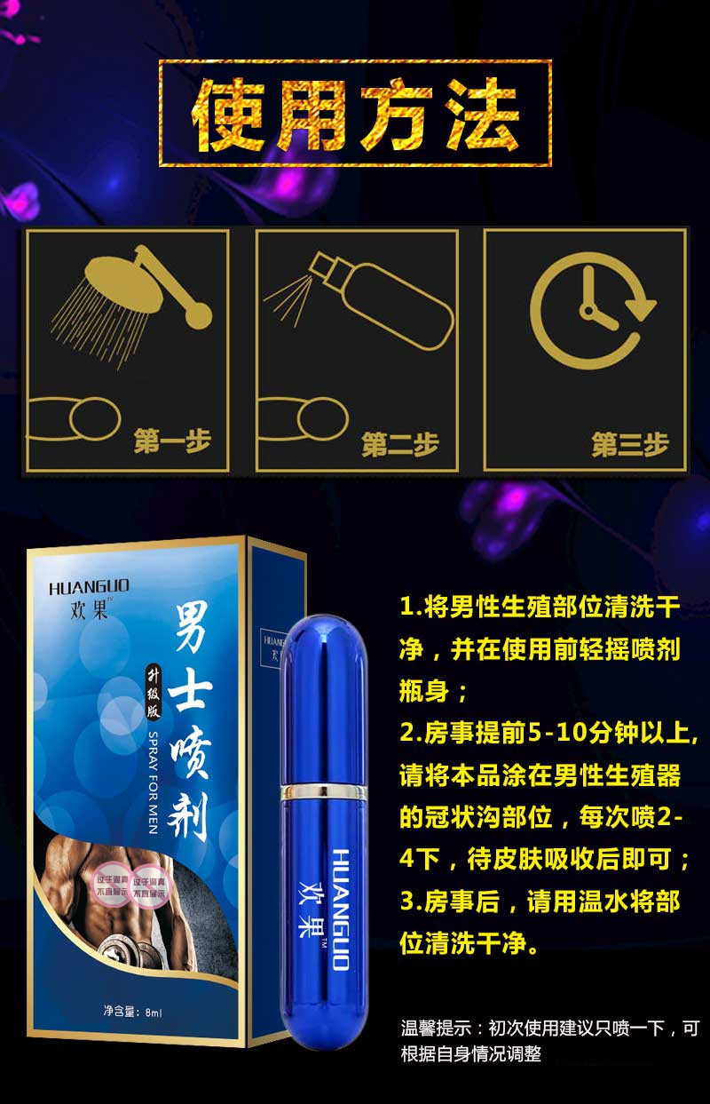 喷射性东西包括什么