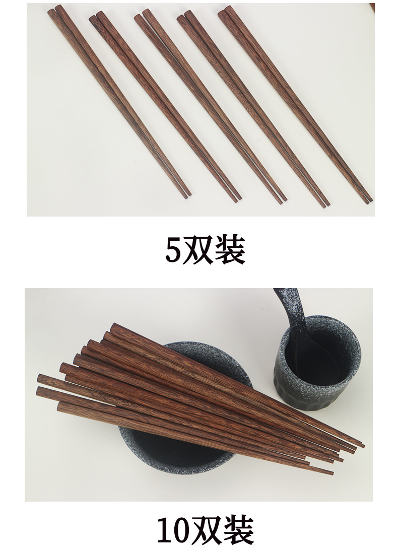 日式筷子定稿_07