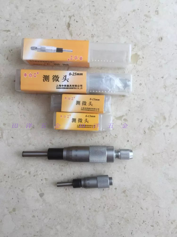 上海申工微分头0-25/0-13/0-6.5mm平头测微头