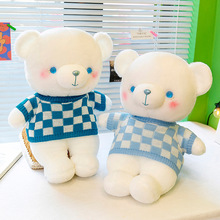 毛衣泰迪小熊公仔布娃娃毛绒玩具熊女友情人节生日礼物年会礼品