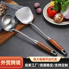 不锈钢厨具套装家用厨房木柄锅铲炒菜铲汤勺加长防烫烹饪勺铲厨具