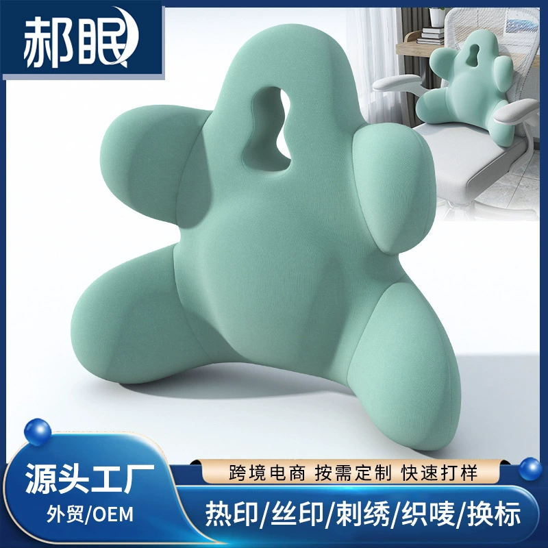 Подушка для талии Подушка для талии Подставка для спящих Подставка для спящих сидячих артефакт