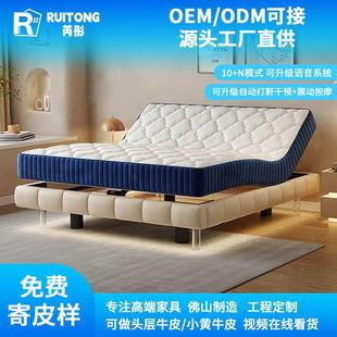 Mijia Controlled Electric Bed Suspended Bed Headboard Integrated Smart Mattress Multi-Functional Partition Lifting Cream Style