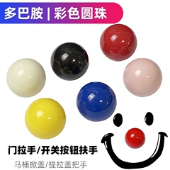 ドーパミンの食器棚の引き出しの戸棚の冷蔵庫のドアの取っ手のガラスの扉の戸棚の扉は取っ手を押して穴を開けないで強く貼り付けます。