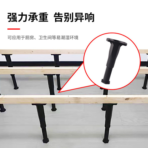 Bed frame support, bed base load-bearing bracket, bed leg support rod, bed frame support column, adjustable bed leg support foot