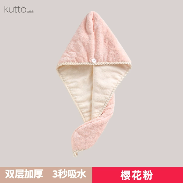 Pink single strip [double-layer thickened coral velvet]