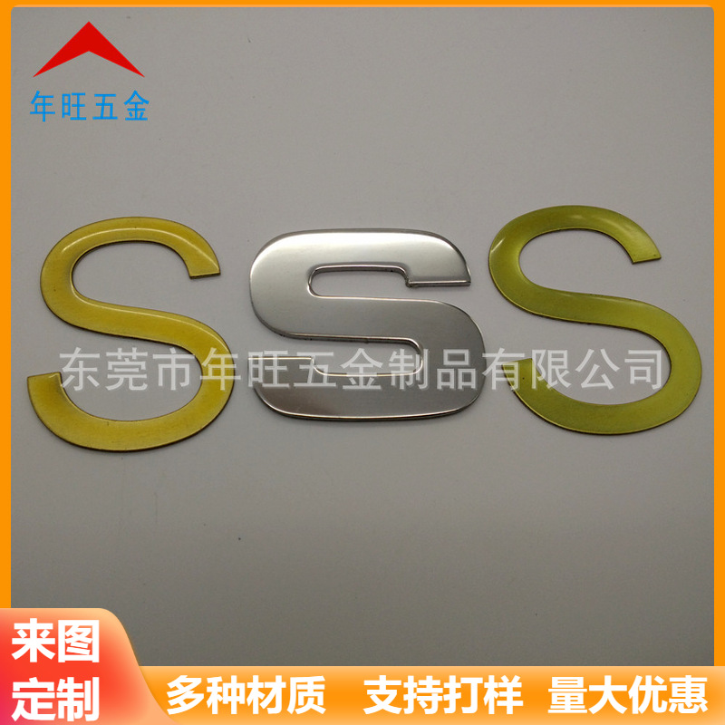 品牌LOGO标金色不锈钢实心字创意精品镜面不锈钢拉丝字贴片可背胶