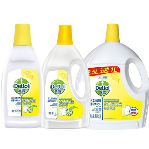 滴露Dettol衣物除菌液清新柠檬750ml 1.5L 大桶3.5L 批发