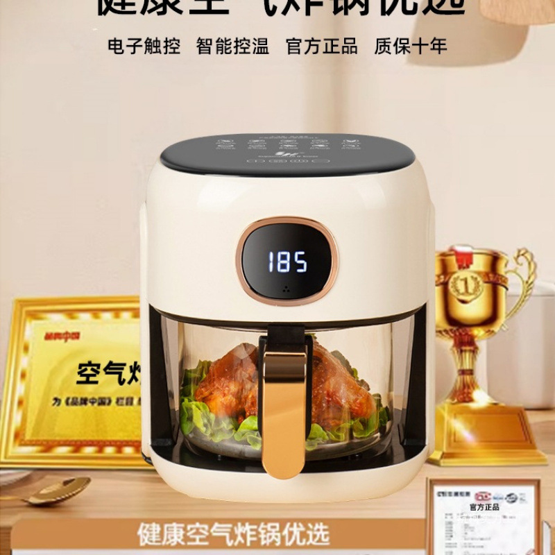 2025 New Air Fryer Household Small Family Visual Glass Liner 5 Liter Electric Fryer New Flagship Store