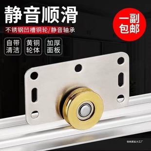 No-Slot Wardrobe Door Sliding Door Wheel Track Sliding Door Sliding Rail Slide Rail Hanging Rail Slide Guide Rail Track Accessories