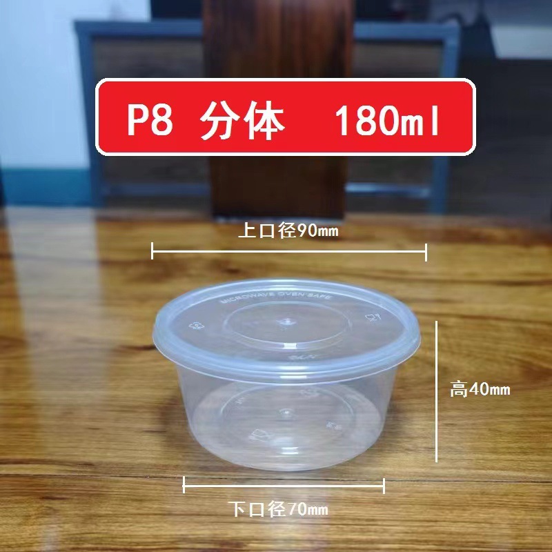 25/50/100ml taza de salsa desechable caja de material pequeño comercial para llevar de una pieza caja de empaque de comida rápida caja de condimento