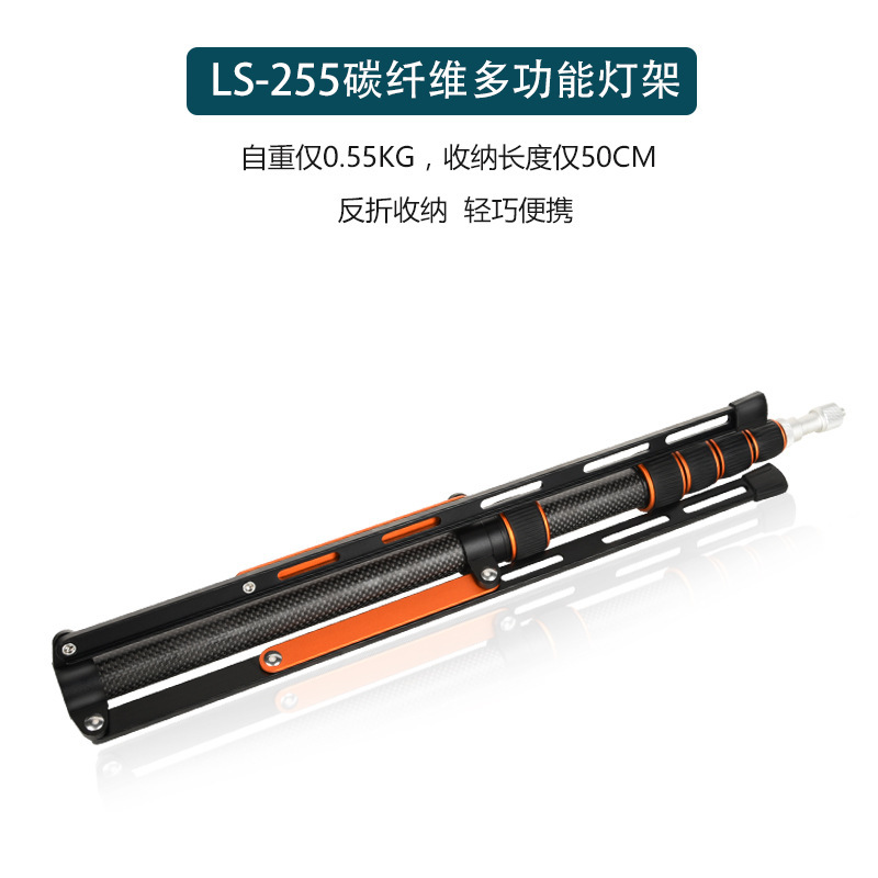 軽装時代ls 255c炭素繊維逆折ランプホルダー携帯電話スタンド直播補光灯スタンドtripod|undefined