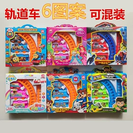 惯性回力玩具;玩具电动车;电动轨道车