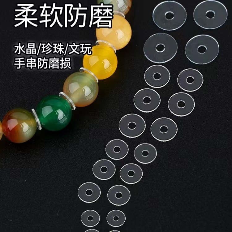 防磨软硅胶隔片.jpg