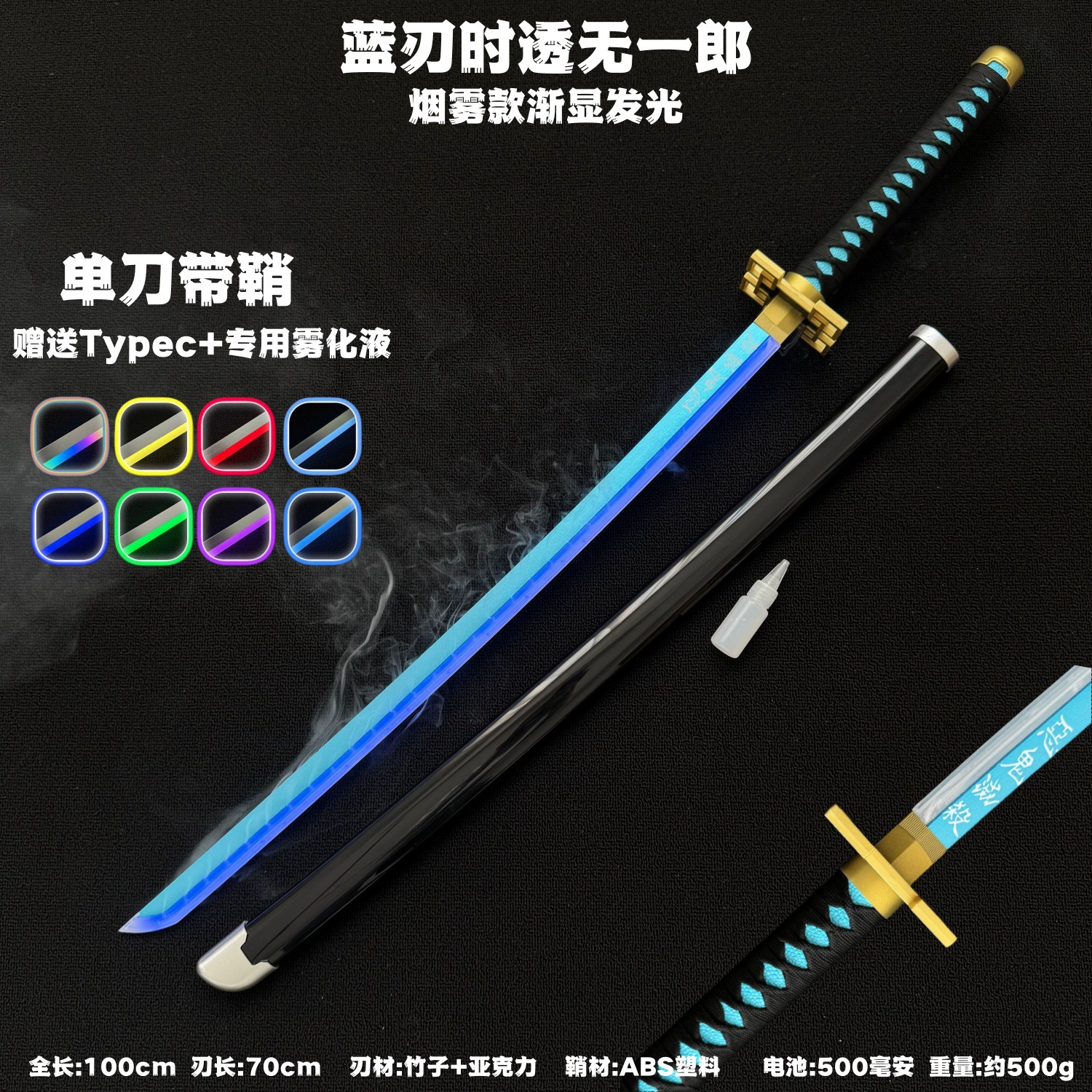 Распыленный светящийся Demon Slayer: Kimetsu no Yaiba Ницирин нож COS Камадо Танжиро Бабочка Нинзя Томиока Гиюу Реквизит Деревянный нож