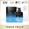 [Price control]Tiff Amino acids Oil control Moisture Cleanser Moderate stimulate man Facial Cleanser