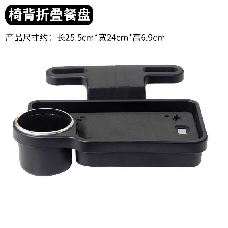 车载小桌板多功能椅背可折叠餐盘架汽车托盘固定座车载水杯架置物|undefined
