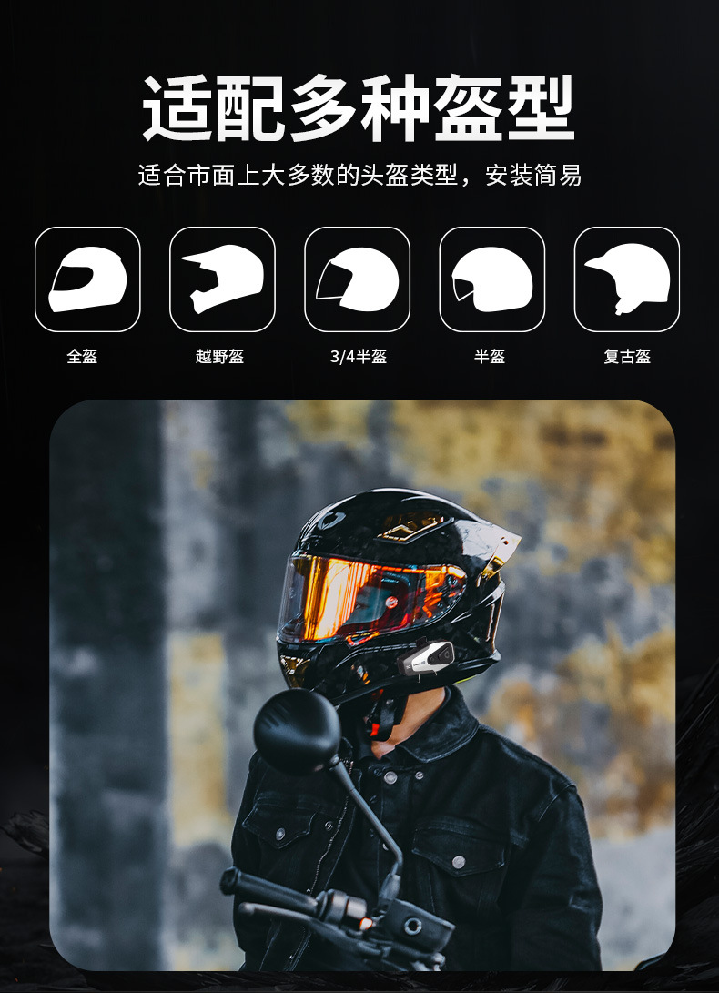 Manufacturer S3 Motorcycle Helmet Bluetooth Headset for Delivery Riders, Riding Helmet, Safety Helmet, Outdoor Bluetooth Headset