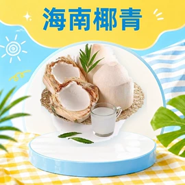 苹果;奇异果猕猴桃;梨