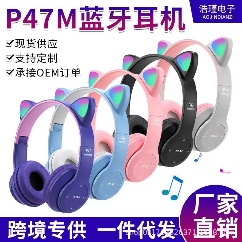 Auriculares Bluetooth luminosos con orejas de gato P47M, auriculares inalámbricos para juegos de dibujos animados para estudiantes, fábrica de auriculares p47m