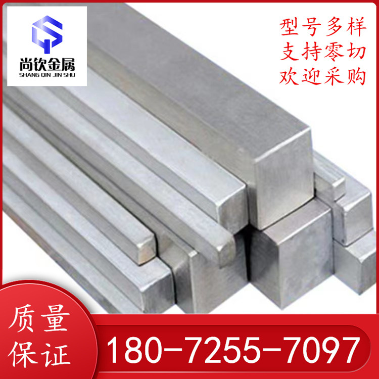 y15圆钢 y12Pb冷拔六角钢 1215易切削钢 1144冷拉方钢规格齐全