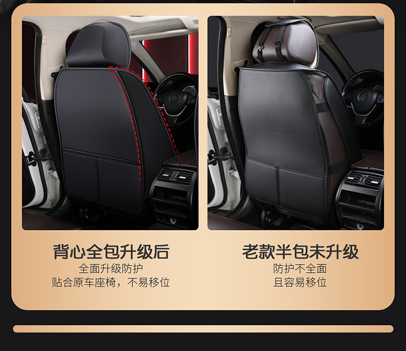 Car Seat Cushion, Universal for All Seasons, Leather Seat Cover, Small Car Seat Cover, Fully Enclosed 3D Winged Seat Cushion, Suitable for Sedan and Pickup Truck