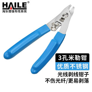 HAILE ���w���������Q ���P䓼{���QƤ�����|�����Q FTTH���w���