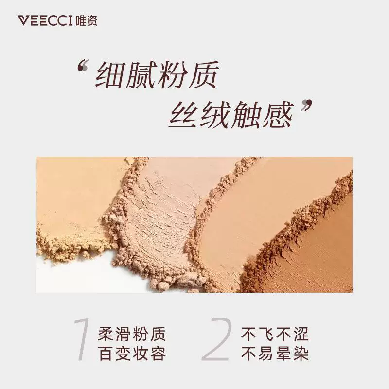 Eyeshadow palette, makeup primer, matte nail sequins, for beginners, earth tones
